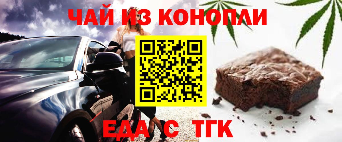 БУТИРАТ Амурск