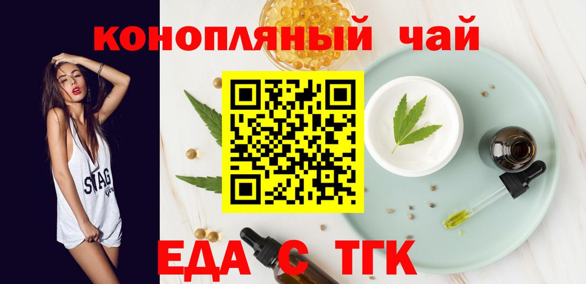 Canna-Cookies конопля  Вход с VPN  Амурск 