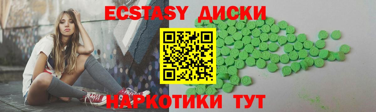 Каннабис  Вход с VPN  A PVP СОЛЬ   Амурск  Меф МЯУ МЯУ кристаллы 
