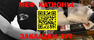 кокаин премиум Абинск