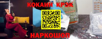 марихуана Абакан