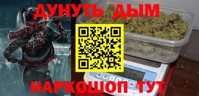 кокаин премиум Абинск