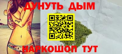кокаин премиум Абинск