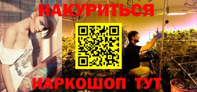марихуана Абакан