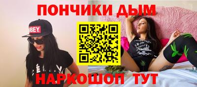 марихуана Абакан