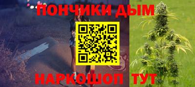 кокаин премиум Абинск