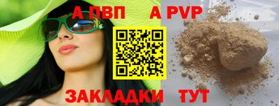 МДМА Азнакаево