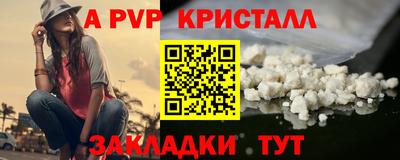 марихуана Абакан