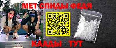 марихуана Абакан