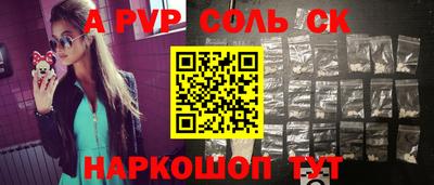 марихуана Абакан