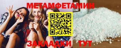 МДМА Азнакаево