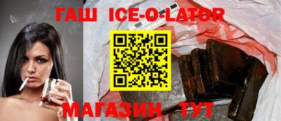 кокаин премиум Абинск