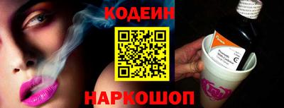 кокаин премиум Абинск