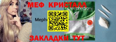 МДМА Азнакаево