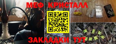 МДМА Азнакаево