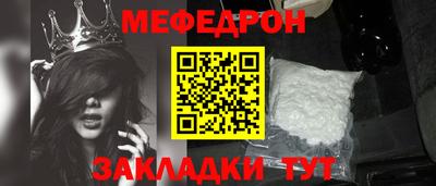 марихуана Абакан