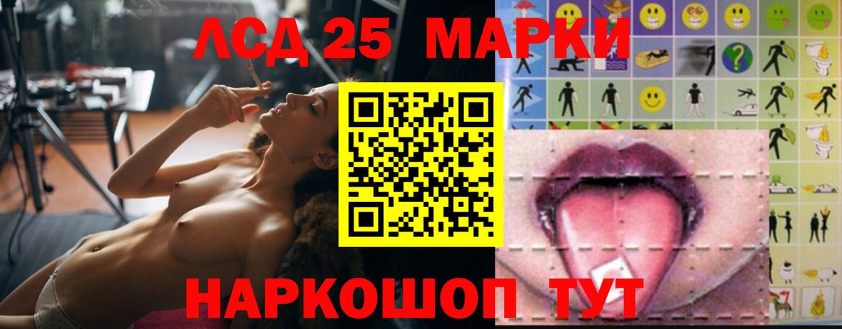 ЛСД экстази ecstasy Амурск