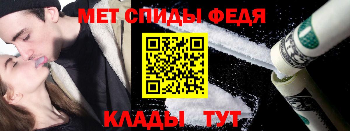 Амурск  МЕТАМФЕТАМИН Декстрометамфетамин 99.9%  Вход с VPN 
