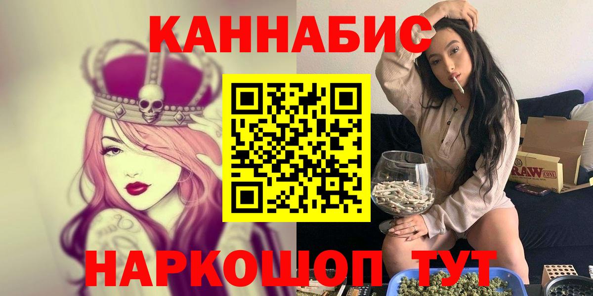 Амурск  Конопля ГИДРОПОН  Канабис White Widow  Бошки марихуана Bruce Banner  Вход с VPN 